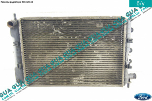 Радиатор охлаждения ( основной ) Ford / ФОРД ESCORT 1992-1995 / ЕСКОРТ 92-95 1.4 (1391 куб.см.)