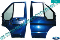 Двері передні права Ford / ФОРД TRANSIT 2006- / ТРАНЗИТ 06- 2.3 V16 (2295 куб.см.)