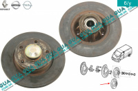 Ступиця ( гальмівний диск ) колеса задня ліва / права в зборі під АБС ( ABS ) R16 Opel / ОПЕЛЬ VIVARO 2000-2014 / ВІВАРО 00-14 1.9DCI (1870 куб.см.)