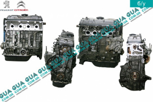 Двигатель ( мотор без навесного оборудования ) Citroen / СІТРОЕН BERLINGO (M49) 1996-2003 / БЕРЛІНГО (М49) 1.4 (1360 куб.см)