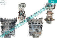 Двигун (мотор без навісного обладнання) Z19DTH Opel / ОПЕЛЬ ASTRA H 2004-2014 / АСТРА 04-14 1.9CDTI (1910 куб.см.)