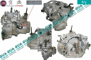 Коробка переключения передач механическая 5 ступенчатая ( КПП механический выжим ) Fiat / ФИАТ ULYSSE 220 1994-2002 / ЮЛИССИ 220 1.9TD (1905 куб.см.)