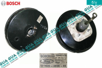 Вакуумний підсилювач гальм Ford / ФОРД TRANSIT 2000-2006 / ТРАНЗИТ 00-06 2.0 (1998 куб.см)