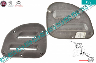 Декоративная накладка / молдинг / карта боковой части кузова внутренняя задняя левая Fiat / ФИАТ DOBLO 2009- / ДОБЛО 2009- 2.0MJTD (1956 куб.см.)