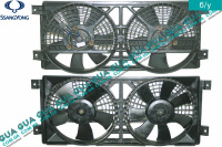  Диффузор основного радиатора в сборе 2-х секционный ( моторчик вентилятора / крыльчатка ) SsangYong / САНГЙОНГ KYRON 2.0XDI (1998 куб.см.)