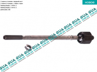 Рулевая тяга гидравлической рейки ( осевой шарнир ) Fiat / ФИАТ SCUDO 2007- / СКУДО 07- 2.0HDI (1997куб.см.)