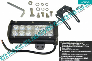Дополнительная противотуманная светодиодная фара /7″ LED-панель ( прожектор ) 1 шт. BMW / БМВ 5-series E39 1997-2003 520d ( 1951 куб. см.)