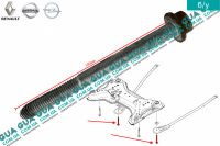 Болт/гвинт реактивної тяги передньої балки M12 1шт.