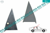 Молдинг (накладка) задніх правих дверей Opel / ОПЕЛЬ VECTRA B 1995-2002 / ВЕКТРА Б 98-02 2.0i V16 (1998 куб. см.)