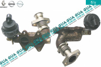 Клапан повернення ОГ / Клапан рециркуляції вихлопних газів / Клапан EGR / ЄГР Vauxhal / ВОКСХОЛ VIVARO 2000- 2.5DCI (2463 куб.см.)