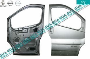Дверь передняя правая Opel / ОПЕЛЬ VIVARO 2000-2014 / ВІВАРО 00-14 2.0DCI (1995 куб.см.)