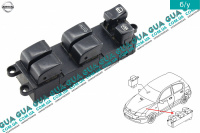 Блок кнопок керування склопідйомниками ( лівий ) Nissan / НІССАН ALMERA N16 / АЛЬМЕРА Н16 2.2 DCI ( 2184 куб.см.)