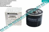 Масляний фільтр Renault / РЕНО KANGOO 1997-2007 / КАНГУ 97-07 1.2 V16 (1149 куб.см.)