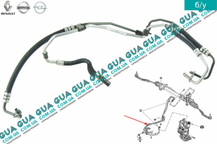 Шланг / патрубок гидроусилителя ( ГУРа ) ( трубка ) Opel / ОПЕЛЬ MOVANO 2010-2021 / МОВАНО 10-21 2.3DCI (2299 куб.см.)