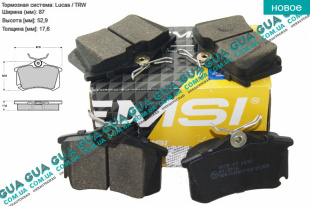 Тормозные колодки задние (TRW/LUCAS) Audi / АУДИ A3 2003- 2.0TDI (1968 куб.см.)