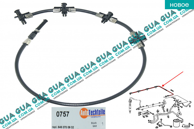 Шланг обратки форсунок дизель мерседес