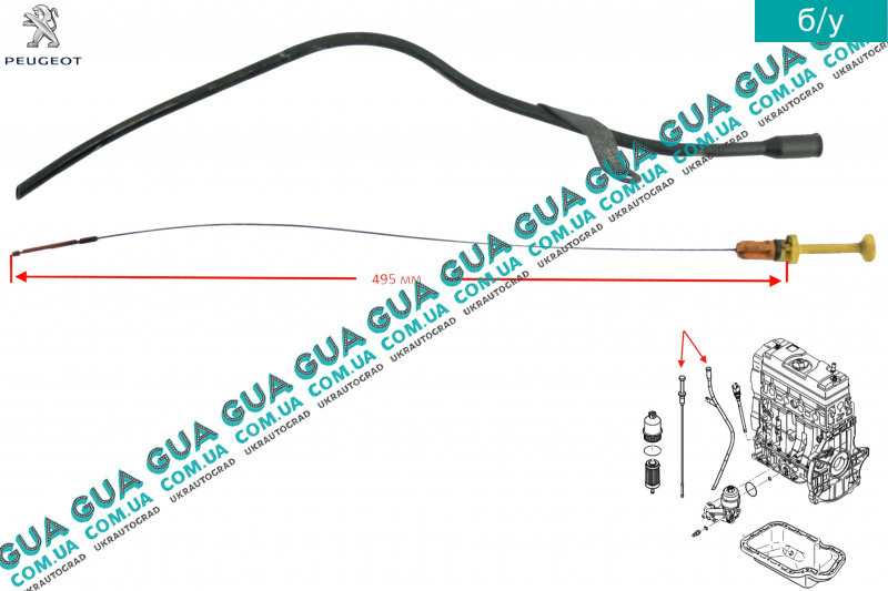 Уровень масла пежо 206 обозначения