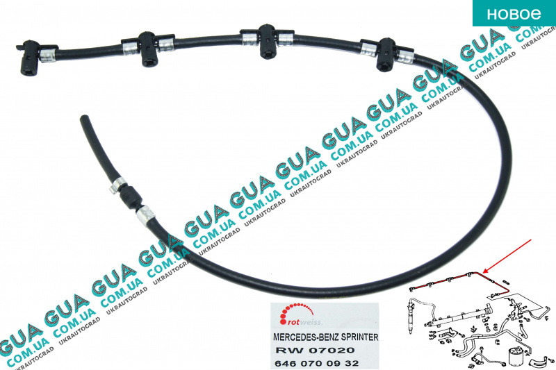 Обратка топливной системы мерседес спринтер