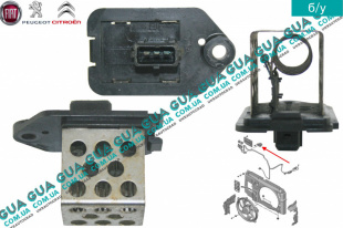Резистор вентилятора основного радиатора ( реостат / сопротивление / регулятор ) Peugeot / ПЕЖО PARTNER M49 1996-2003 / ПАРТНЕР М49 98-03 1.1 (1124 куб.см)