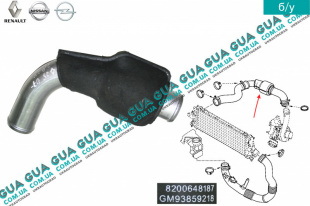 Патрубок интеркулера от турбины к радиатору Opel / ОПЕЛЬ VIVARO 2000-2014 / ВІВАРО 00-14 2.5DCI (2463 куб.см.)