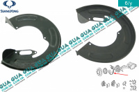 Защита тормозного диска задняя левая SsangYong / САНГЙОНГ KYRON 2.7XDI (2696 куб.см.)