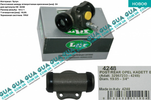 Цилиндр тормозной задний ( барабан ) D19.05 Opel / ОПЕЛЬ ASTRA G 1998-2005 / АСТРА Ж 98-05 1.6 ( 1598 куб.см. )