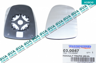 Вкладыш зеркала заднего вида левый без подогрева Renault / РЕНО TRAFIC 2000-2006 / ТРАФИК 00-06 1.9DCI (1870 куб.см.)