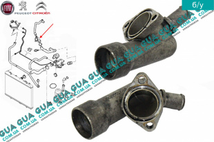 Фланец / тройник патрубка / трубки системы охлаждения ( метал ) Peugeot / ПЕЖО 406 2.0HDI (1997куб.см.)