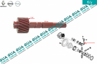 Шестерня 18z ( зубчатое колесо спидометра ) привода датчика указателя скорости КПП Opel / ОПЕЛЬ VIVARO 2000-2014 / ВІВАРО 00-14 1.9DI (1870 куб. см.)