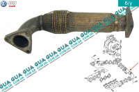Трубка (метал) від турбіни до випускного колектора ліва (компенсатор) Audi / АУДІ A5 2007- 2.7TDI (2698 куб.см.)