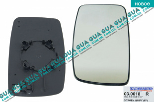 Вкладыш зеркала заднего вида правый с подогревом Fiat / ФІАТ SCUDO 2007- / СКУДО 07- 2.0HDI (1997куб.см.)