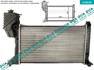 Радиатор воды Mercedes / МЕРСЕДЕС SPRINTER 1995-2000 / СПРИНТЕР 95-00 2.3D (2299 куб.см.)