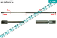 Амортизатор задней двери ( амортизатор крышки багажника ) телескопическая рейка N 495