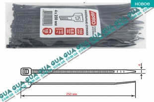 Стяжка / хомут пластиковый L250x4 ( черный ) 100 шт   