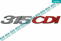 Эмблема ( логотип / значок ) "315 CDI"
