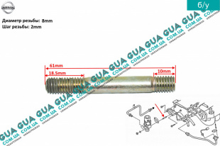 Болт / винт крепления клапана рециркуляции выхлопных газовро / клапана ЕГР ( EGR ) Nissan / НІССАН ALMERA N16 / АЛЬМЕРА Н16 1.5 (1498 куб. см.)