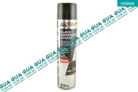 Спрей антикорозійний AUTOLIVE BLACK UNDERCOAT CHASIS 650ml.