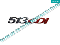 Емблема ( логотип / значок ) "513 CDI"