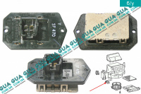 Реостат печки ( резистор, регулятор оборотов печки, сопротивление ) Toyota / ТОЙОТА CAMRY 2006-2014 2.4i 16V (2362 куб.см.)