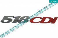 Емблема ( логотип / значок ) "518 CDI"