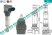 Катушка зажигания Seat / СЕАТ TOLEDO IV 2012- 1.6 (1598 куб. см)