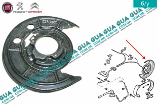 Защита тормозного диска задняя правая Fiat / ФІАТ DUCATO 250 2006- / ДУКАТО 250 2.3JTD (2286 куб.см.)