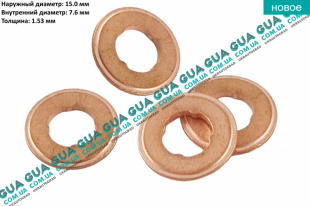 Уплотнительное кольцо форсунки ( прокладка / шайба 1шт ) Opel / ОПЕЛЬ CORSA E 2014- / КОРСА Е 14- 1.3 CDTI (1248 куб.см.)