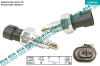 Датчик заднього ходу ( вимикач, фара заднього ходу ) 1 шт.