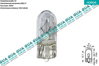 Лампа / лампочка W5W 12V 5W W2,1X9,5D ( габарит / бок. поворот ) ( галогенова )