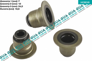 Сальник / уплотнительное кольцо клапана ( впуск / выпуск ) Fiat / ФІАТ DUCATO 250 2006- / ДУКАТО 250 2.2HDI (2198 куб.см.)