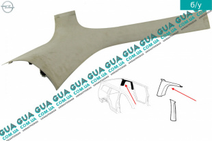 Внутренняя обшивка ( молдинг ) накладка стойки задней левая ( универсал ) Opel / ОПЕЛЬ ASTRA G 2000-2005 / АСТРА Ж 00-05 1.7DTI V16 (1686 куб. см.)