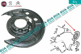 Защита тормозного диска задняя левая Fiat / ФІАТ DUCATO 250 2006- / ДУКАТО 250 2.0HDI (1956 куб.см)