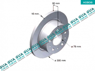 Тормозной диск задный ( 2.0 t ) ( R 16 ) ( d 300 мм ) Fiat / ФІАТ DUCATO 250 2006- / ДУКАТО 250 3.0JTD (2999 куб.см.)