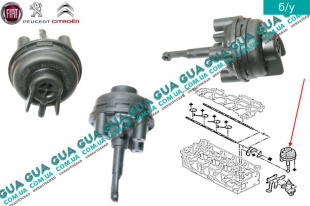 Клапан вакуумной системы  Fiat / ФІАТ SCUDO 220 2004-2006 / СКУДО 220 04-06 2.0JTD (1997 куб.см.)